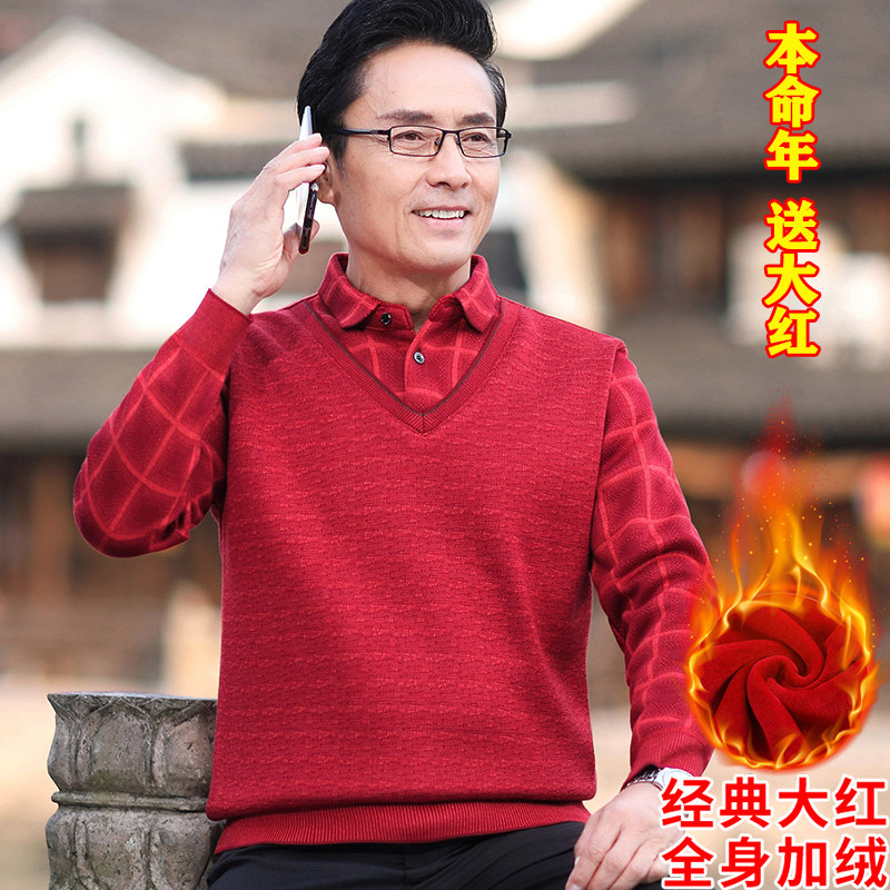 发财绒宽松羊毛混纺翻领加厚毛衣