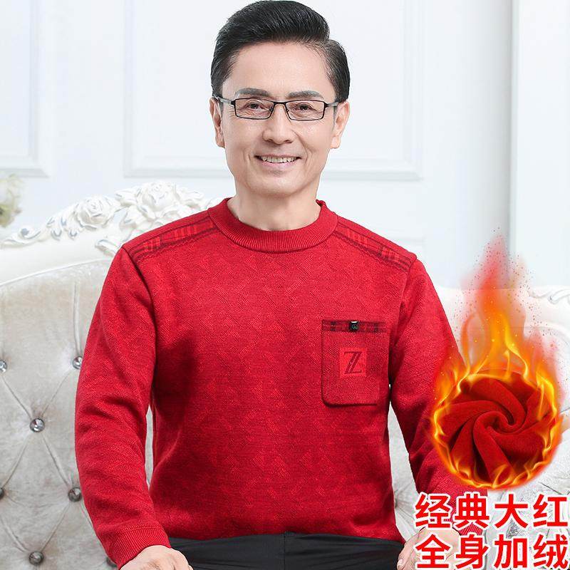 加绒加厚圆领保暖毛衣男秋冬装