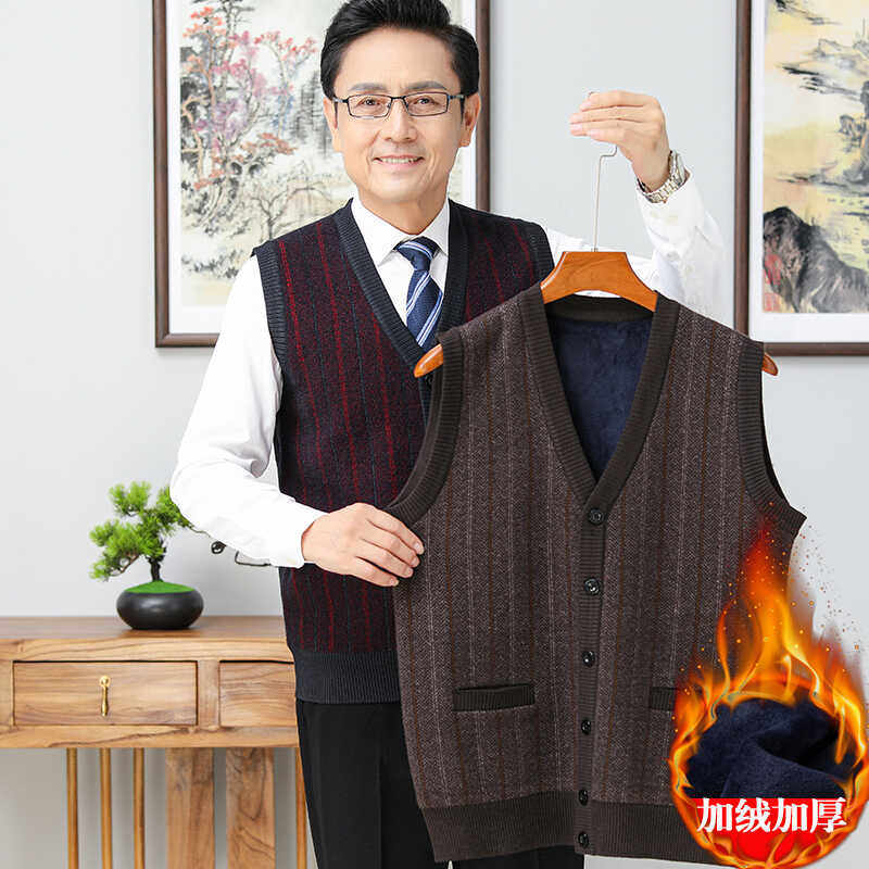 中老年人爸爸开衫背心男老人爷爷秋冬季加绒加厚保暖毛衣马甲坎肩