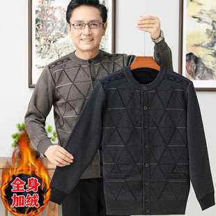 中老年人爷爷加绒加厚开衫毛衣爸爸装秋冬款保暖针织衫父亲外套男
