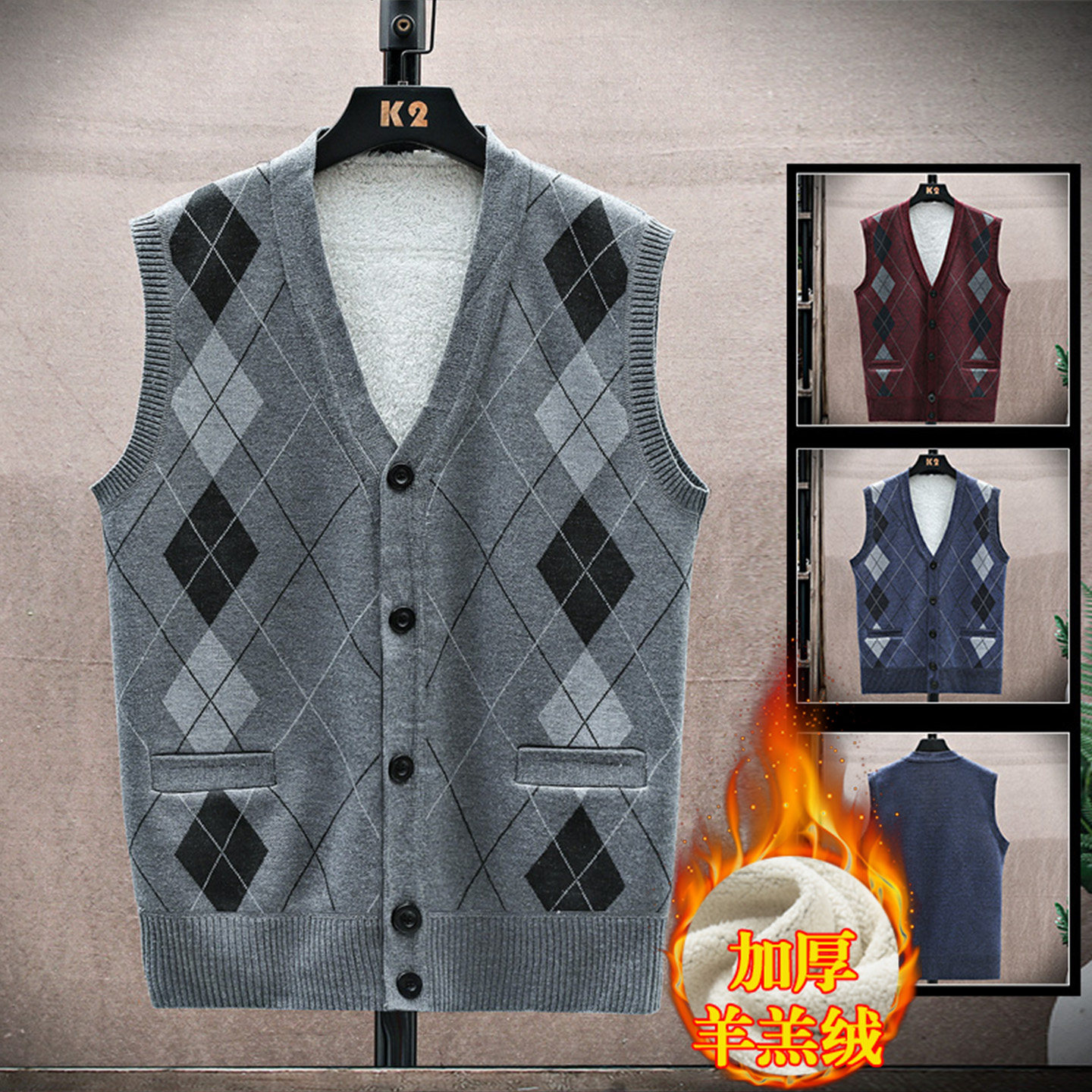 冬季中老年人马甲男加绒加厚爸爸针织毛衣羊羔绒保暖内搭背心爷爷