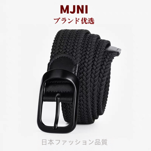 日本2025编织腰带男年轻人免打孔