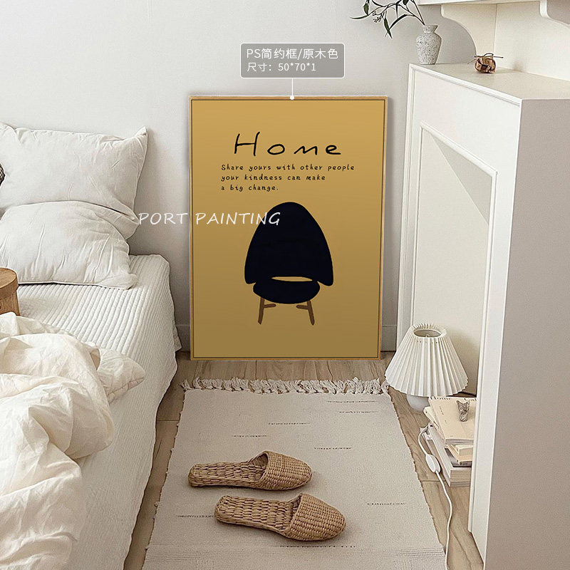 新品装饰画home椅子床头画