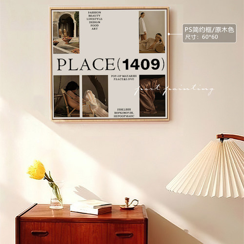 港画旗舰店卧室客厅北欧风