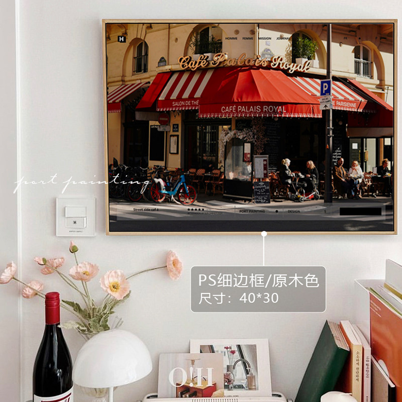 港画 覆古欧洲街景摄影装饰画咖啡厅时尚优雅饭厅壁画装饰画,家居饰品,现代装饰画,淘宝优惠券,粉丝福利购,淘宝优惠卷