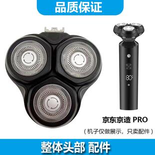 简豹适用小适(showsee)剃须刀刀头刀片刀网F303/F305-GY/F1BK/F