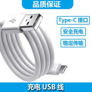 B04K1充电线 颈部按摩仪充电器电源 适用小熊颈椎按摩仪AMQ ACZM