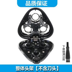 简豹适用超人SID电动剃须刀RS382 380 381 7360 7380 386 385 RS7