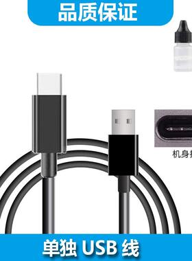 ACZM适用小米素士凌朗SOOCAS电动剃须刀充电线S3 S31 S5充电器USB
