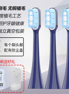 ACZM适用飞科电动牙刷头FT7105 FT7106 FT7108 FT7205替换牙刷头
