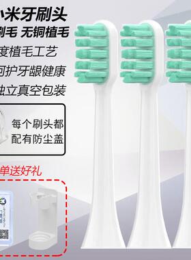 ACZM适用素士电动牙刷头T301/T302/MES605/T501/MES608替换牙刷头