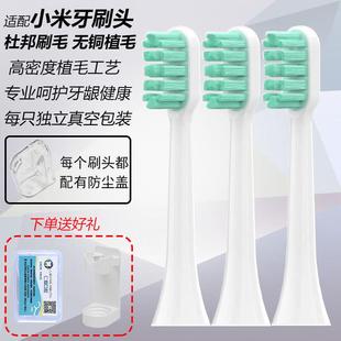 T501 MES605 MES608替换牙刷头 T302 ACZM适用素士电动牙刷头T301