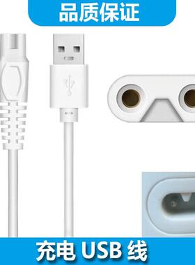 ACZM适用APIYOO艾优冲 X7 X8 电动冲牙器充电线器洗牙器水牙线充