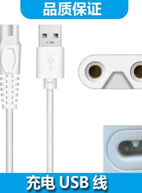 ACZM适用APIYOO艾优冲 X7 X8 电动冲牙器充电线器洗牙器水牙线充