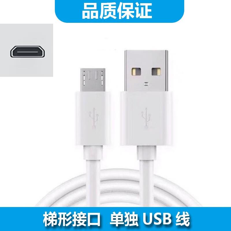 ACZM德尔玛毛球修剪器充电线DEM-MQ810 MQ811剃毛器去球器充电器U