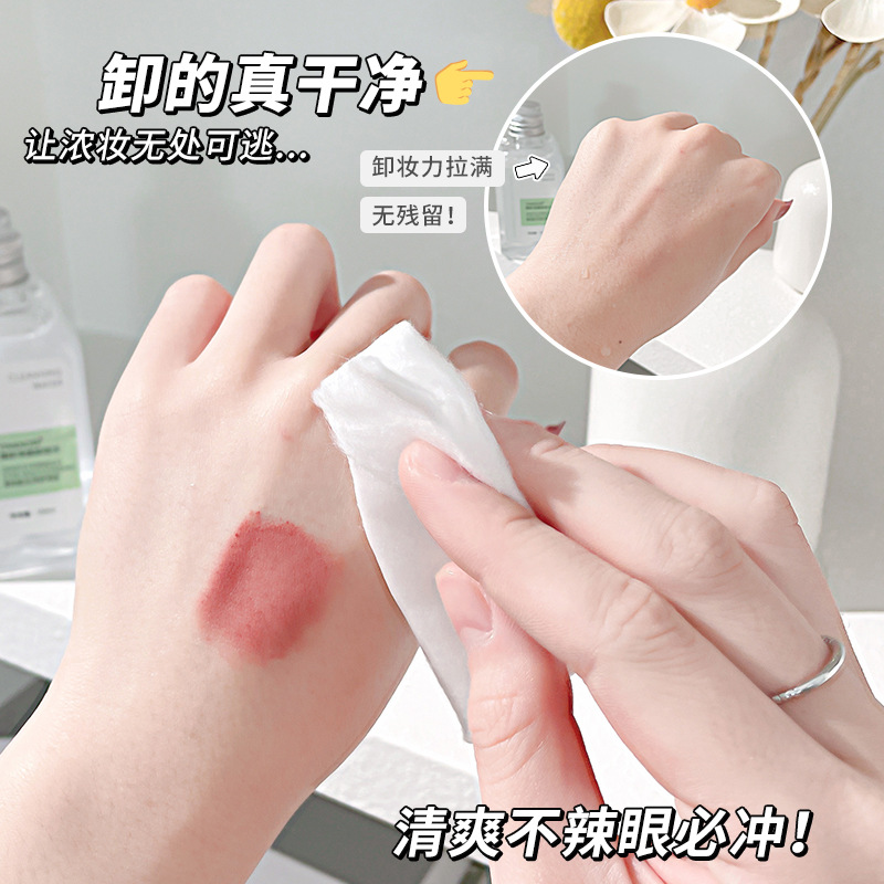 面部男士補(bǔ)水保濕卸妝油清爽深層清潔凈顏卸妝水女眼唇臉三合一
