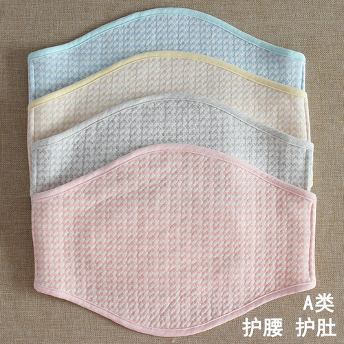 四季保暖防寒儿童成人睡觉护肚围