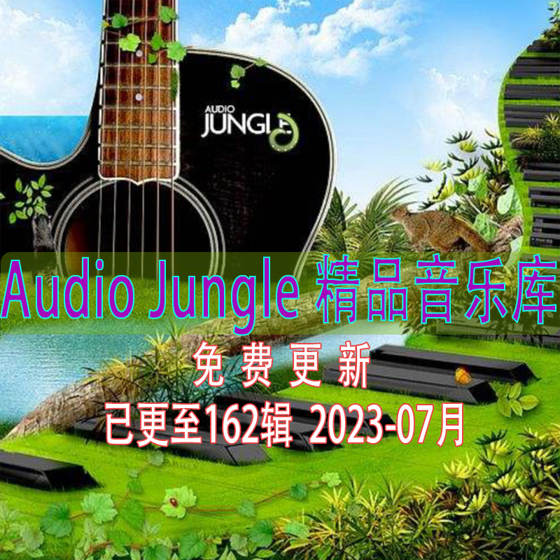Audio jungle万首AJ配乐企业宣传专题大气片头背景音乐AE模板配乐