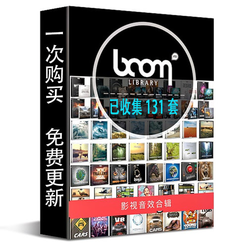 BOOM Library 152套有声小说游戏电影宣传片影视铺底无损音效库
