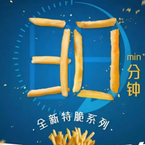 蓝威斯顿带皮咸味裹粉粗薯条CD208尊选3/8冷冻松脆卷卷薯条薯圈