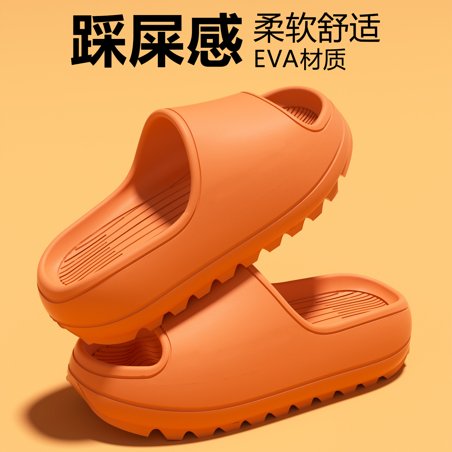 拖鞋居家防滑外穿软底