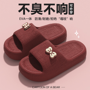 夏季 2025新款 室内情侣eva防滑防臭踩屎感可外穿凉拖 女款 居家拖鞋