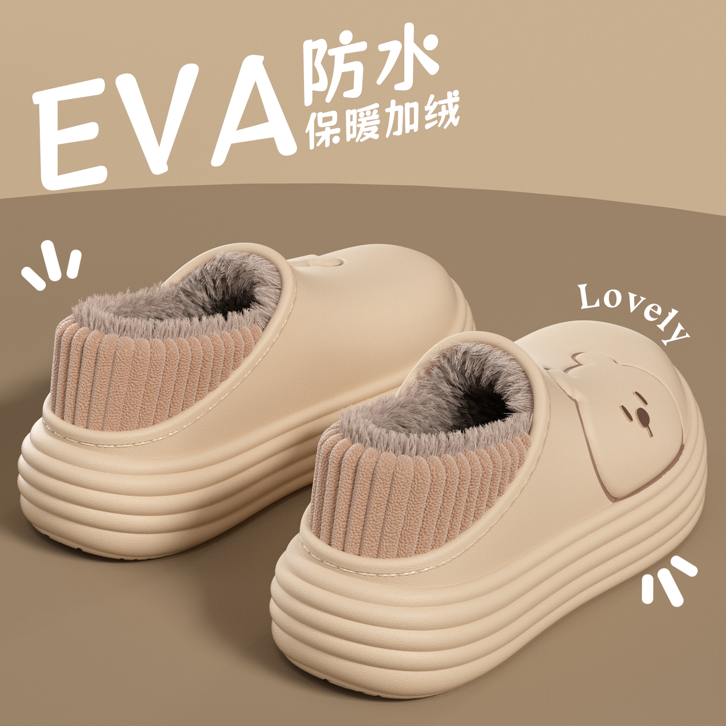 防水棉拖鞋女秋冬季外穿软底防滑