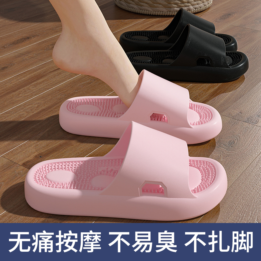 按摩拖鞋女中老年夏季2025新款男
