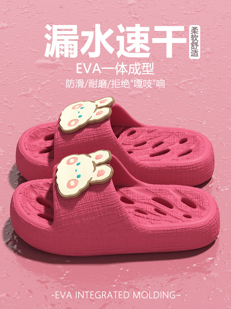 新疆包邮女性浴室防滑拖鞋2025夏季新室内家庭夫妇洗澡剪漏速干拖,居家布艺,居家凉拖/凉鞋,淘宝优惠券,粉丝福利购,淘宝优惠卷