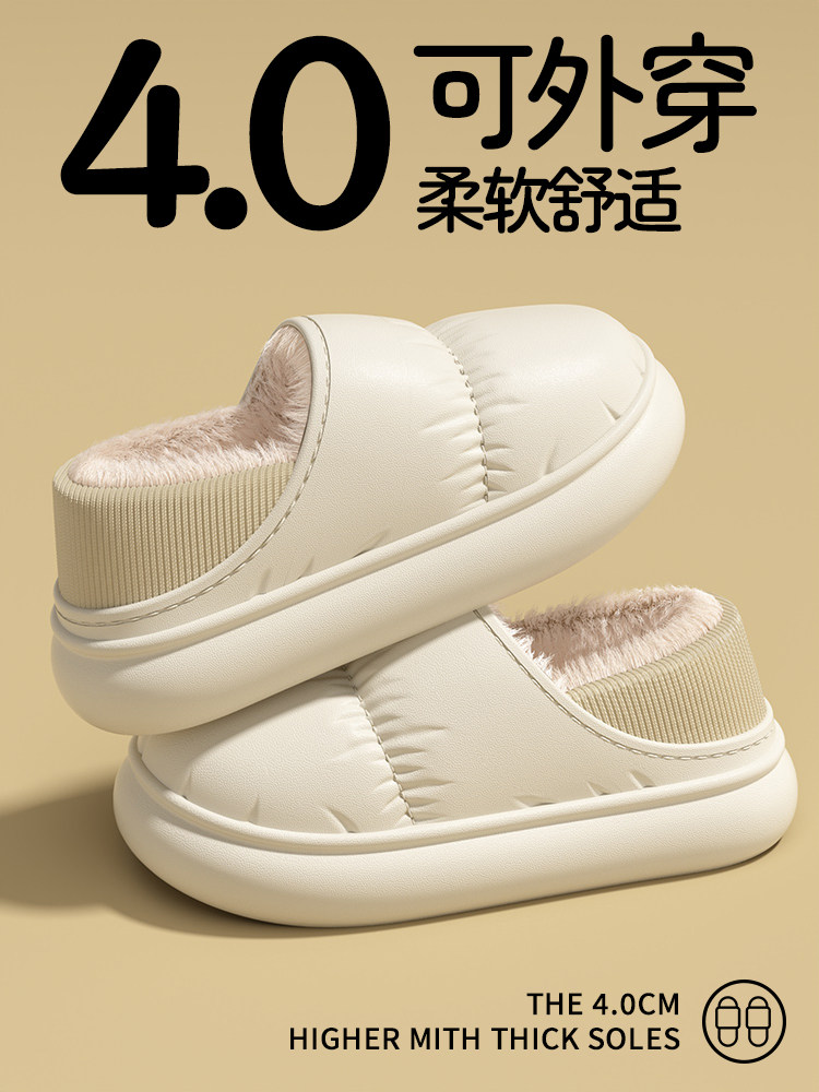 新疆包邮防水棉鞋女款冬季外穿保暖防寒加绒厚底情侣居家防滑包跟,居家布艺,居家棉拖/棉鞋,淘宝优惠券,粉丝福利购,淘宝优惠卷