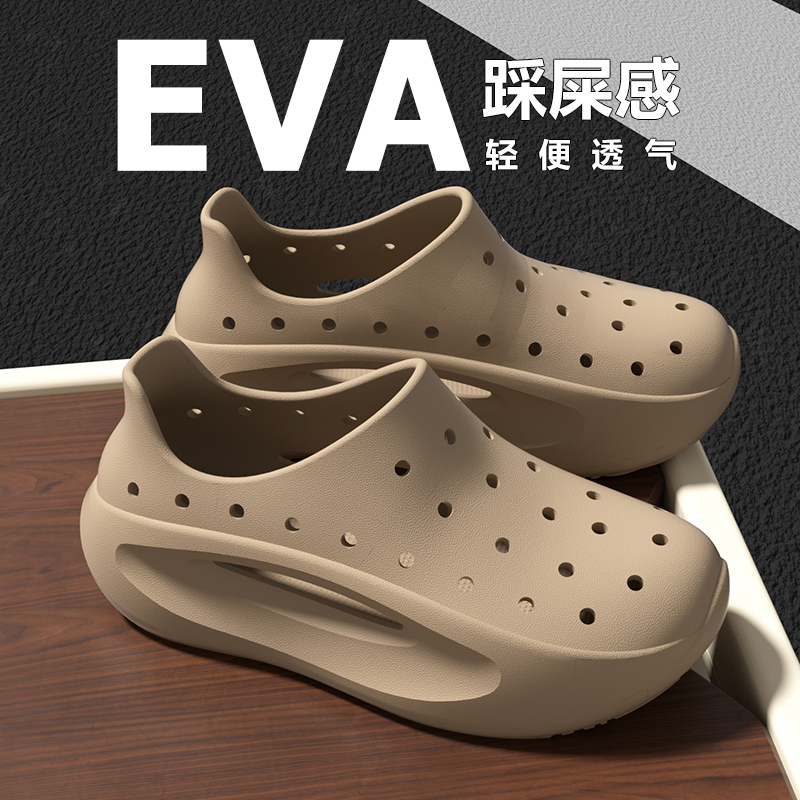 厚底涉水洞洞鞋男款外穿防臭防滑