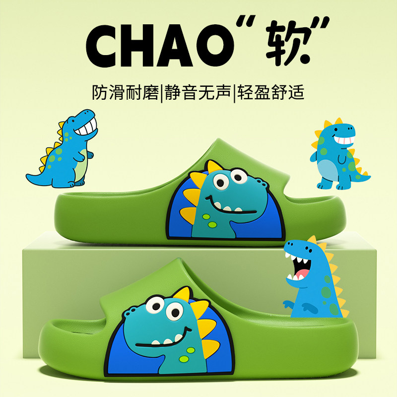 儿童拖鞋男童夏季外穿2026新款室内居家洗澡防滑软底卡通款凉拖鞋,居家布艺,居家凉拖/凉鞋,淘宝优惠券,粉丝福利购,淘宝优惠卷