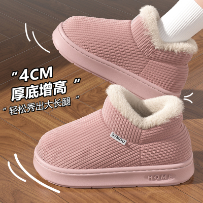 冬季新款棉拖鞋女包跟加厚软底女