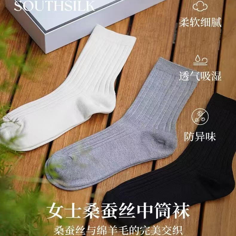 [專注原創(chuàng)桑蠶絲-夏小天]南方絲巢-真絲針織襪子