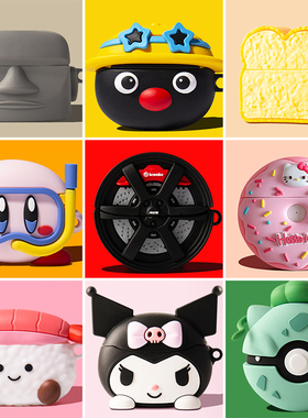 适用Beats Studio Buds保护套beatsstudiobuds蓝牙耳机盒保护壳软