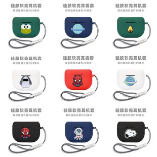 适用捷波朗Elite8耳机套适用捷波朗Jabra蓝牙耳机Elite8/10硅胶防摔Active保护壳捷波朗elite 10active保护套