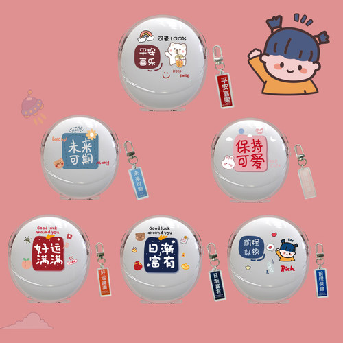 潮流精品，品质保证