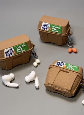 适用airpodspro3保护套新airpodspro2保护壳可爱airpods4苹果蓝牙耳机套高级airpod硅胶ipod软壳Pro2二代三四