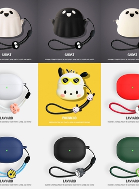 适用JBL WAVE BEAM2保护套硅胶JBLWAVEBEAM2无线蓝牙耳机保护壳beam入耳式充电仓盒夜光幽灵可爱卡通软壳