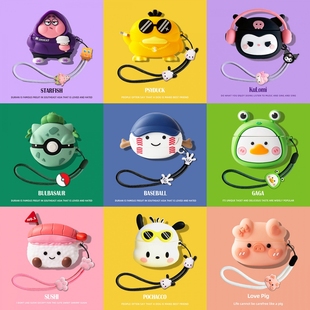 适用三星Galaxy buds3保护套Galaxybuds3Pro保护壳buds 2蓝牙耳机pro一体外壳Samsung充电仓盒live全包FE硅胶