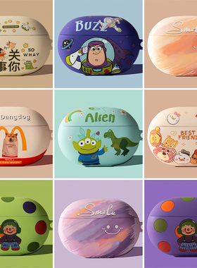 适用beatsstudiobuds保护套Beats Studio Buds+真无线蓝牙耳机套防摔Beats Studio Buds保护壳充电仓盒子小众