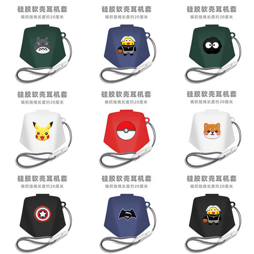 适用联想GM2PRO保护套软壳gm2pro降噪无线蓝牙耳机GM 2 pro保护壳连体充电仓盒一体式防丢挂绳卡通硅胶耳机套