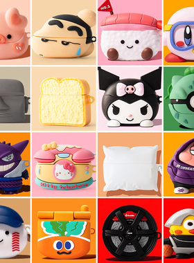 适用华为FreeBuds SE 3蓝牙耳机保护套FreeBuds6i保护壳无线se2耳机壳硅胶5i卡通7i新freeclip2小众盒子4e