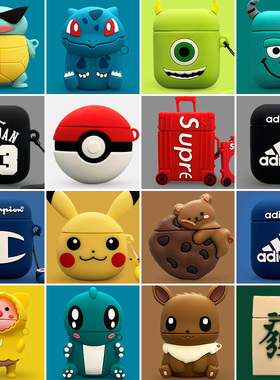 适用airpods保护套airpodspro苹果耳机套airpods2二代硅胶ipods盒