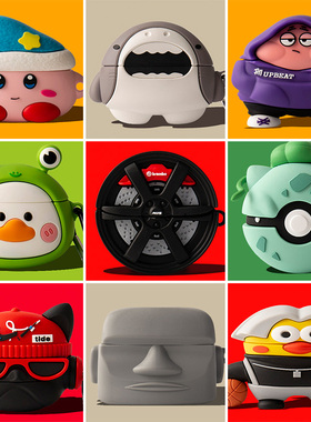 适用于Baseus倍思Airgo AS01耳夹式蓝牙耳机保护套airgoas01保护壳硅胶m2s无线蓝牙耳机套m2spro充电仓盒防摔