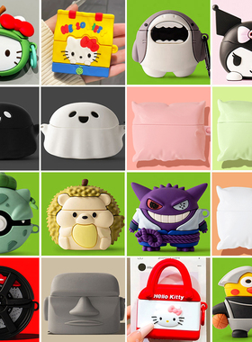 适用airpods4保护套新款airpodspro3苹果无线蓝牙耳机套airpodspro2保护壳二代airpods3壳ipod硅胶airpod2盒