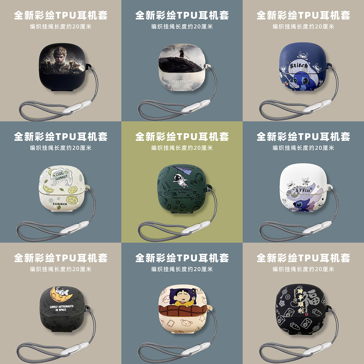 适用xiaomi新款小米Buds5耳机保护套XiaomiBuds5耳机壳防丢硅胶软壳Bud5无线蓝牙降噪保护壳卡通潮酷情侣TPU