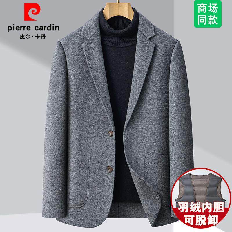 皮尔卡丹双面羊毛大衣男短款中年爸爸装冬季高端西服加厚毛呢外套