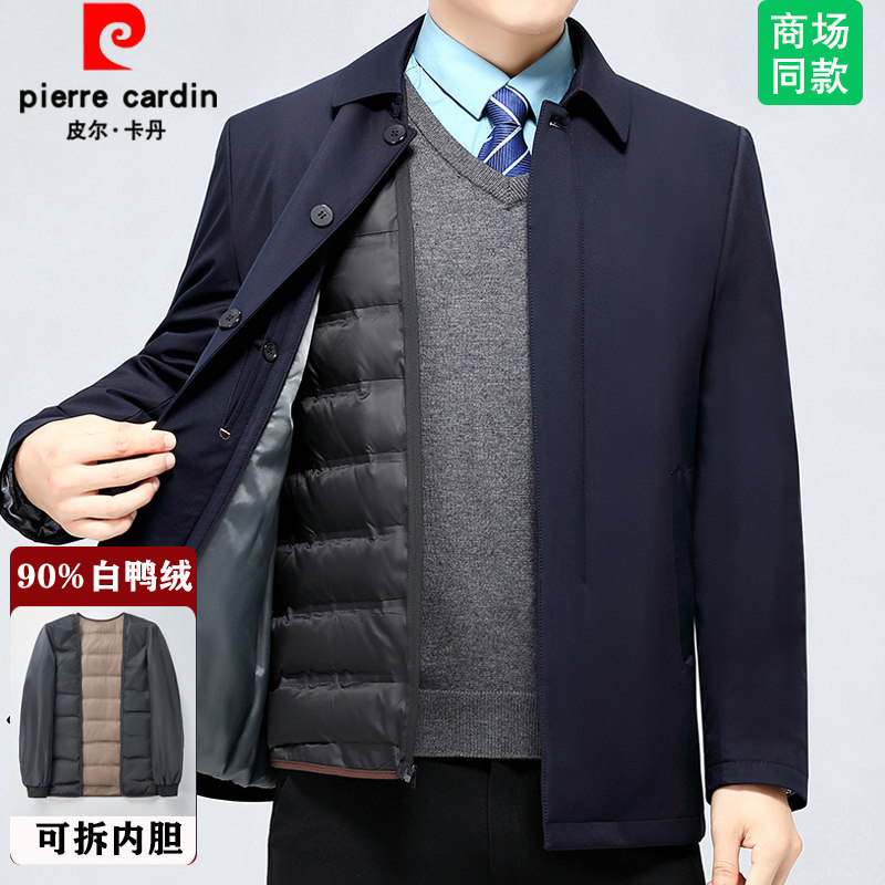 皮尔卡丹中老年羽绒服男爸爸装冬季白鸭绒可脱卸内胆加厚父亲外套