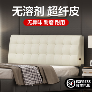 达芬罗床头软包靠垫超纤皮大靠背双人榻榻米靠垫床靠背垫枕可定制